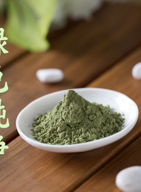 印洋芝花养发粉白头发植物散沫花粉黑色海娜粉包邮