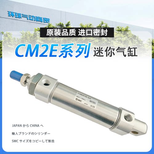 气缓冲气缸CDM2E20/25/32/40-15/25/30/40/50/60/75/125/100200AZ