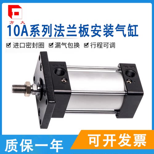 10A-5FA32~160直径 使用行程30mm~800mm 法兰板安装气缸 肇庆