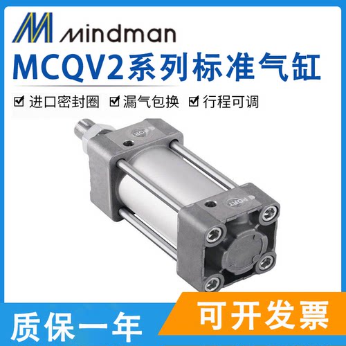 标准型气缸MCQV2进口密封圈包邮