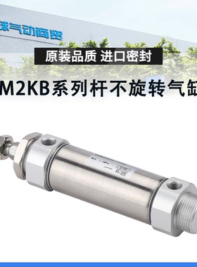 SMC型气缸CDM2KB/CM2KB20-25-32-40-50-75-100-125-200-30-150AZ