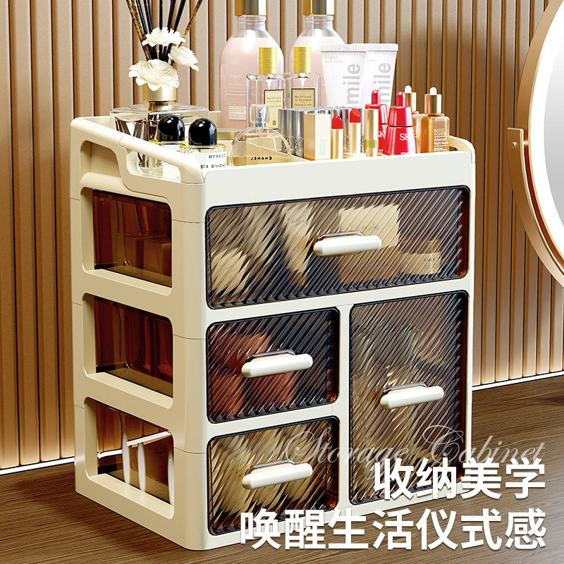 桌面化妆品收纳柜整理盒