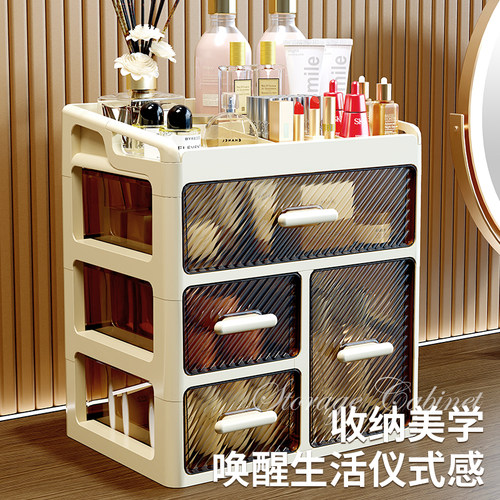 桌面化妆品收纳柜整理盒