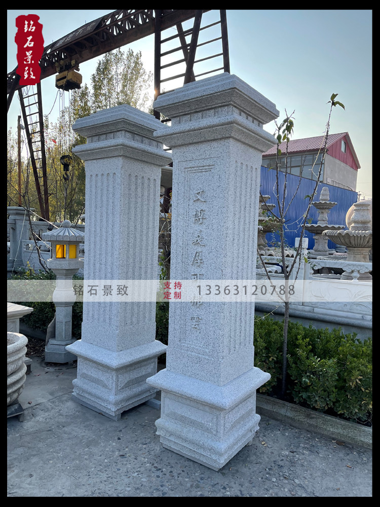 中式石雕门柱花岗岩别墅庭院大门口石柱子大理石材外挂柱子皮浮雕
