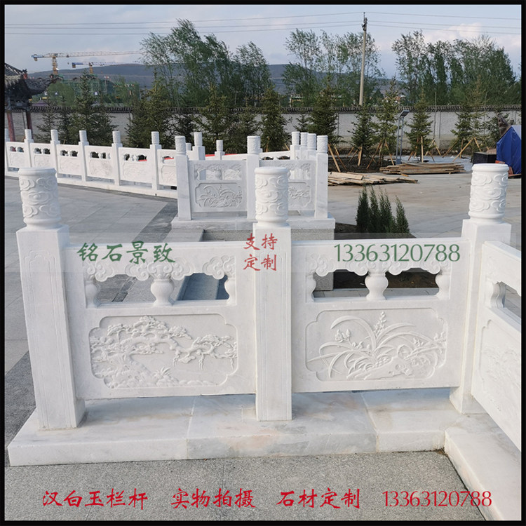 石栏杆汉白玉升旗台花岗岩护栏板