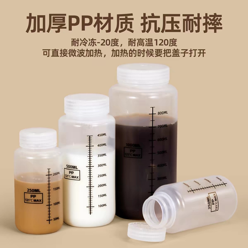 刻度杯食品级耐高温牛奶杯中药豆浆咖啡奶茶杯微波炉可加热随手杯
