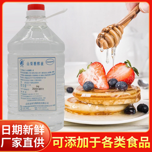 山梨糖醇液 5kg 转化糖浆 面包糖浆 月饼糖浆 烘焙糖浆 5kg