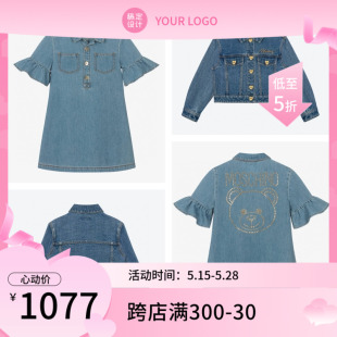 国内现货 女童小熊logo牛仔连衣裙夹克外套 24春夏 moschino童装