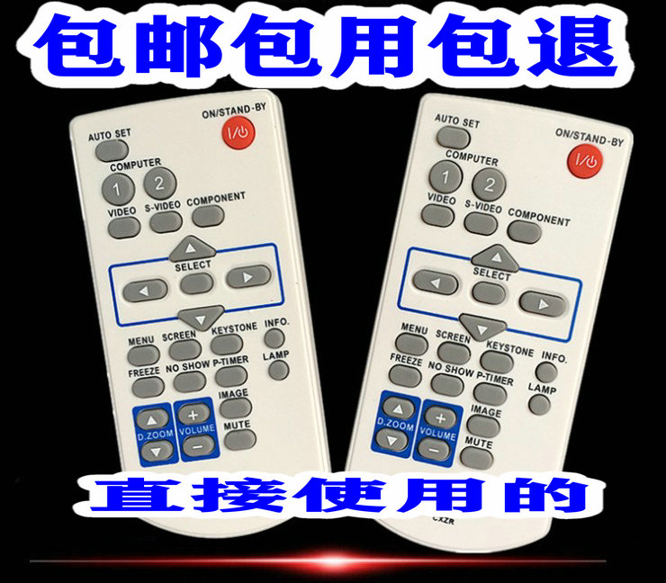 适用三洋投影机遥控器CXZR PLC-XU2010C XU1060C XW300C PLC-XU73 影音电器 投影仪摇控器 原图主图