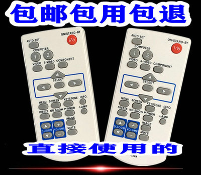 适用三洋投影仪遥控器PLC-XUXU8850CXU8860CXU100XC550