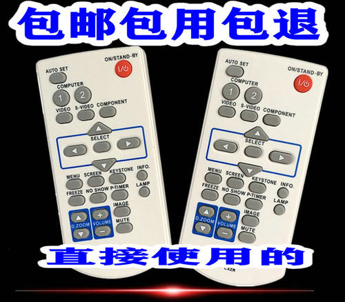 适用三洋投影机遥控器CXZR PLC-XU2010C XU1060C XW300C PLC-XU73