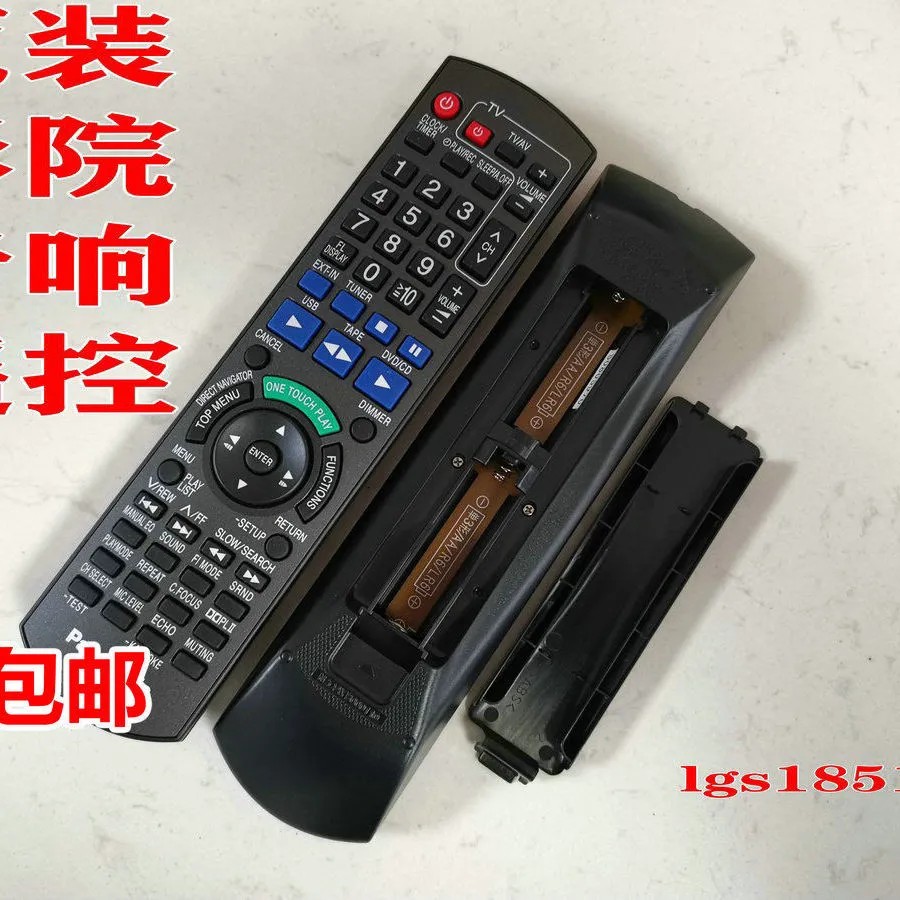 适用松下组合音响遥控器SE-CA1060X SA-HT70HT80HT95HT290DHT830V