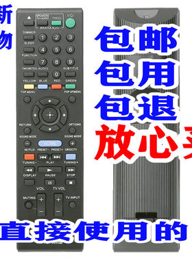 适用索尼AV遥控器HBD-N9200W BDV-N790W N890W N990W N9150W/WL