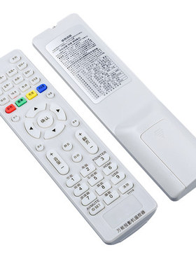 通用ASK投影仪遥控器美投神Proxima C214 C520W C530 C350C C195
