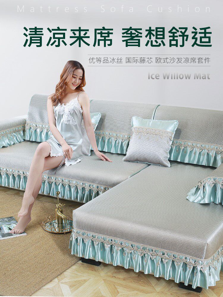 Sofa cushion summer sleeping mat summer Summer models Rattan seats Borneol European style non-slip Seat cushion All inclusive Sofa coverin the Home Fabric , Cushion/Cushion/Sofa cushion , Sofa cushion  category - from Buy2taobao.com to provide professional Taobao agent buy service