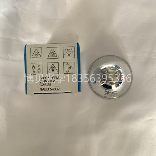 OSRAM欧司朗646078V50W卤素灯杯