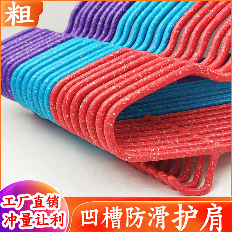 工厂直销加粗加厚成人衣架子加硬儿童防滑无痕晾衣挂架家用晒衣撑 - 实物图