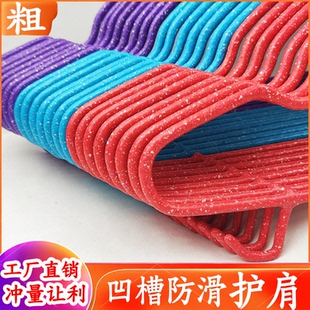 工厂直销加粗加厚成人衣架子加硬儿童防滑无痕晾衣挂架家用晒衣撑