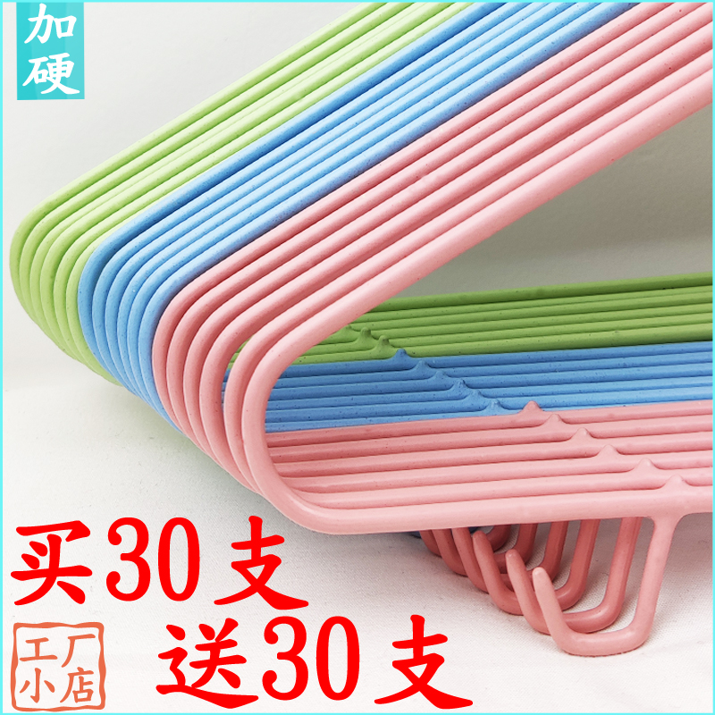 加粗加厚成人衣架衣挂家用撑子架