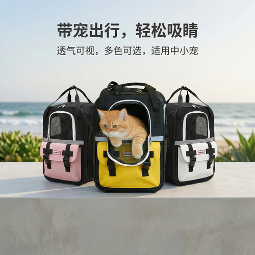 ASGONY猫狗外出透气大容量背包