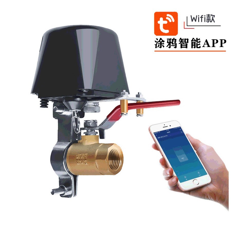 涂鸦WiFi电动阀门远程开关
