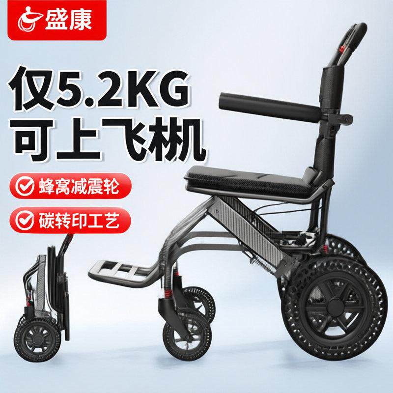 出门带老年人轮椅可折叠超轻便老人专用小型便携式旅游代步手推车