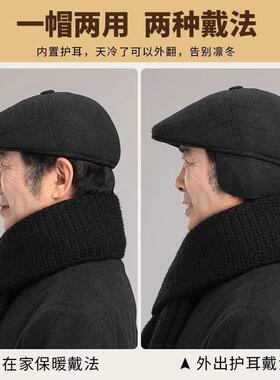 中老年人鸭舌帽帽子男士爷爷帽子