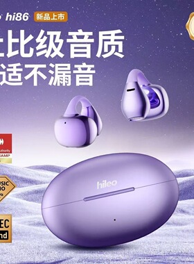 2026新款Hi86酷狗音乐蓝牙耳机耳夹式无线降噪运动跑步骨传导耳机