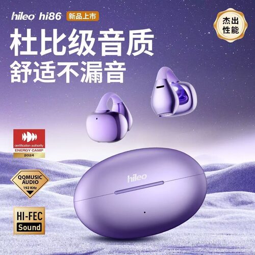 2026新款Hi86酷狗音乐蓝牙耳机耳夹式无线降噪运动跑步骨传导耳机
