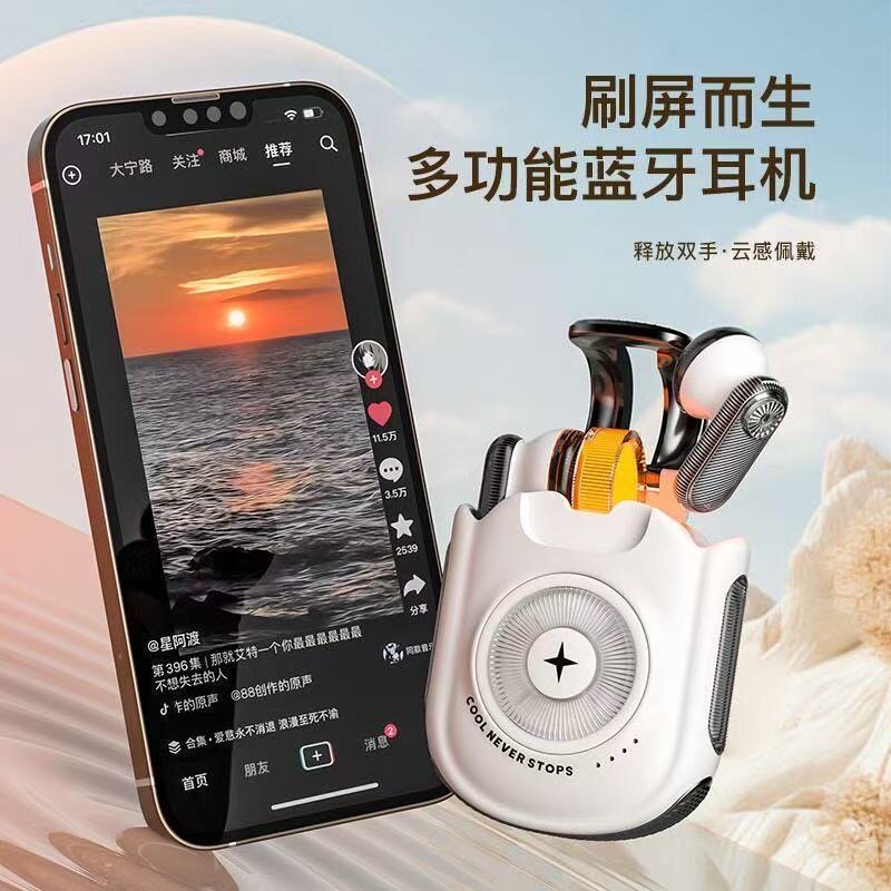 2026新款自拍蓝牙耳机入耳式无线降噪适用苹果超长续航高音质颜值