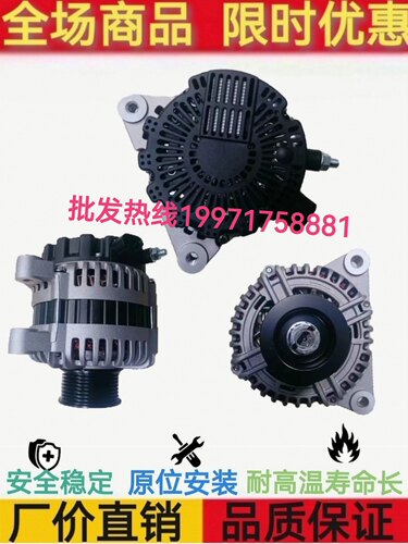 玉柴YCY30165-60发电机充电机