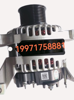 东风天龙旗舰ISZ康明斯4365991发电机佩特来AViH2080D充电机80A