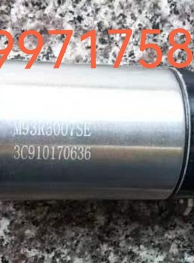 佩特来M93R3001SE系列电磁开关M93R系列起动机开关马达开关原厂