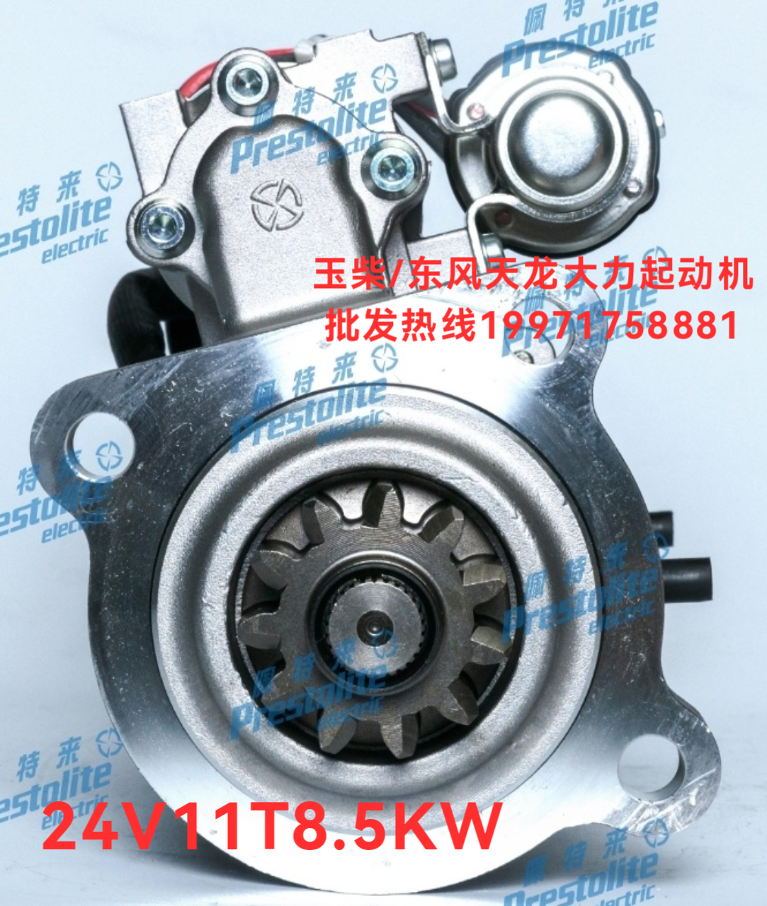 玉柴M3400-3708100B起动机马达