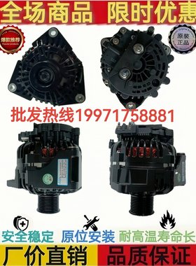 佩特来AVi120A10S-VPP索恩格0 124 655 722金龙旅行车发电机120A