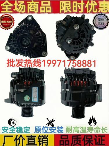 佩特来AVi120A10S-VPP发电机客车