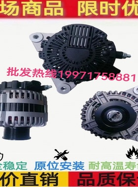玉柴YCY30165-60发电机奥博JFZ2990YM1J玉柴发电机充电机28V100A
