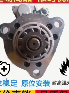 39MT康明斯5284086起动机 8200709 3103916 3103952起动机24V11