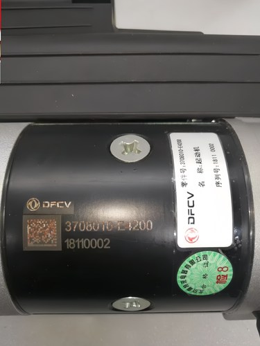3708010-E4200 起动机 东风天锦龙擎DDi75S292-50 /QDJ2808起动机