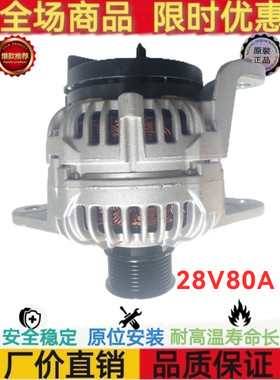 沃尔沃21429783博世012455009发电机沃尔沃TAD1343GE发电机充电机