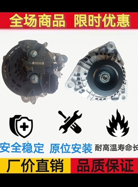 博世0124655097发电机博士0124655097博世发电机24V100A充电机