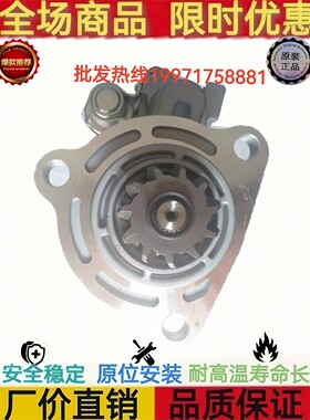 康明斯5284083起动机39MT起动机漩涡钻启动马达NT855起动机马达