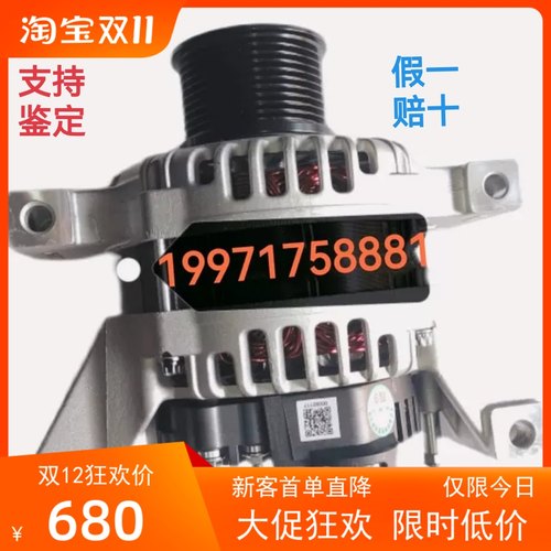 康明斯4365991发电机天龙旗舰