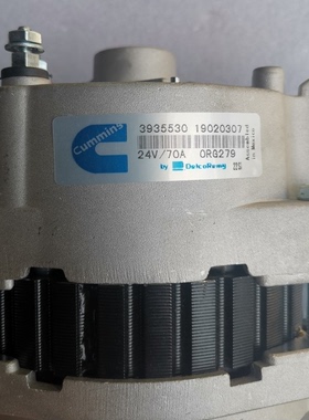 22SI系列康明斯3935530发电机C3920617充电机C3920618发电24V70A