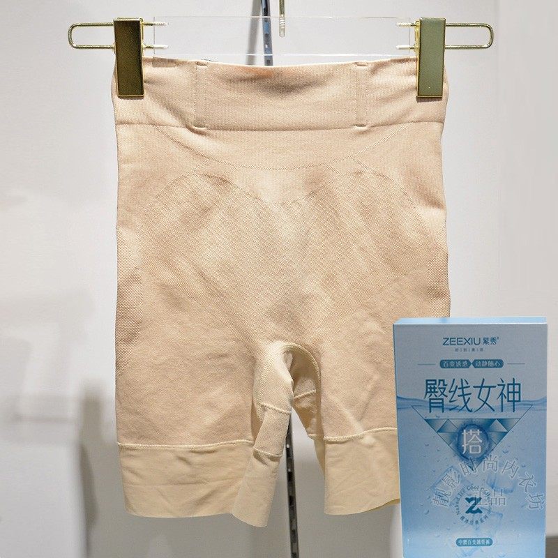 2条装紫秀裸冰裤ZXY669薄款四季中腰塑身裤收腹收腰提臀束腰束裤