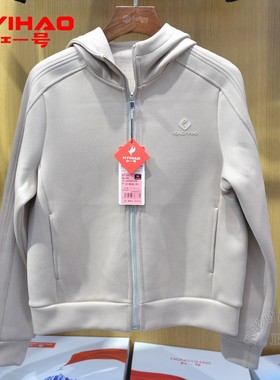 红一号轻奢连帽外套修身女2024秋冬季加厚上衣百搭户外卫衣28677