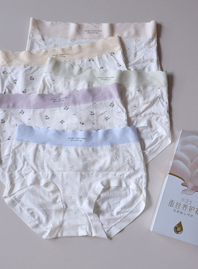 25年新款蚕丝底裆清新少女内裤养护裤女士舒适薄款透气亲肤87009