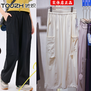 她炽2542冰击双袋工装裤女夏季时尚百搭休闲阔腿裤松紧纯色直筒裤