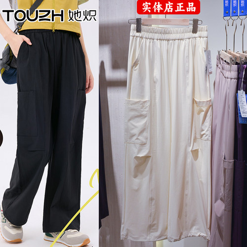 她炽2542冰击双袋工装裤女夏季时尚百搭休闲阔腿裤松紧纯色直筒裤