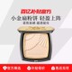 MAOGEPING 毛戈平 光感柔纱凝颜粉饼小金扇散粉定妆控油不脱妆R